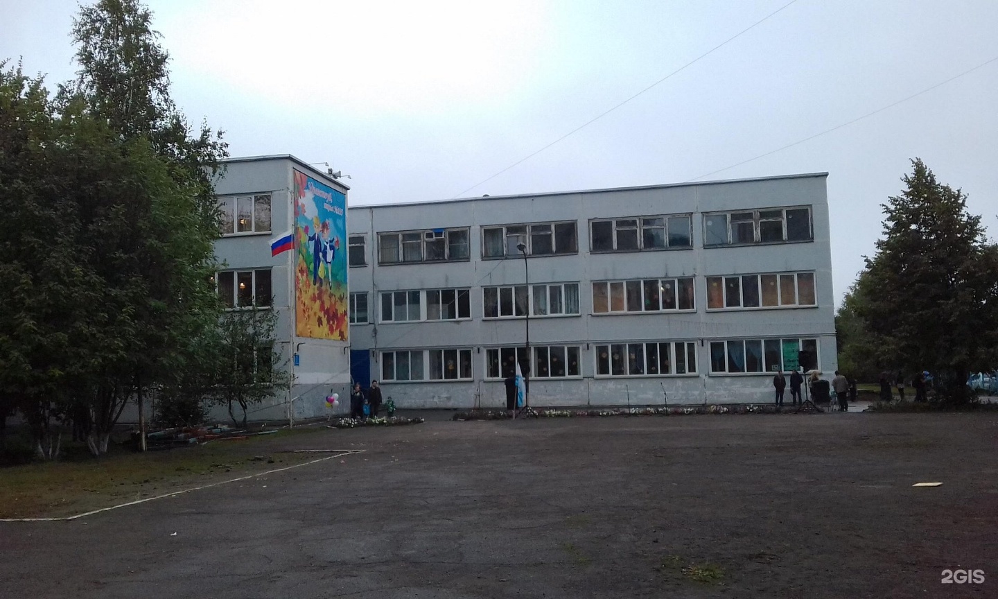 Школа 198 новосибирск. Школа 195 Новосибирск. Школа 194 Новосибирск. Школа МБОУ СОШ 1 Новосибирск.