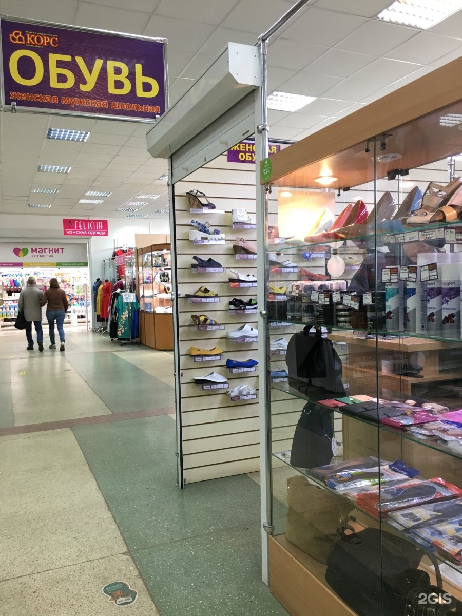Обувь Новосибирск Магазины Корс
