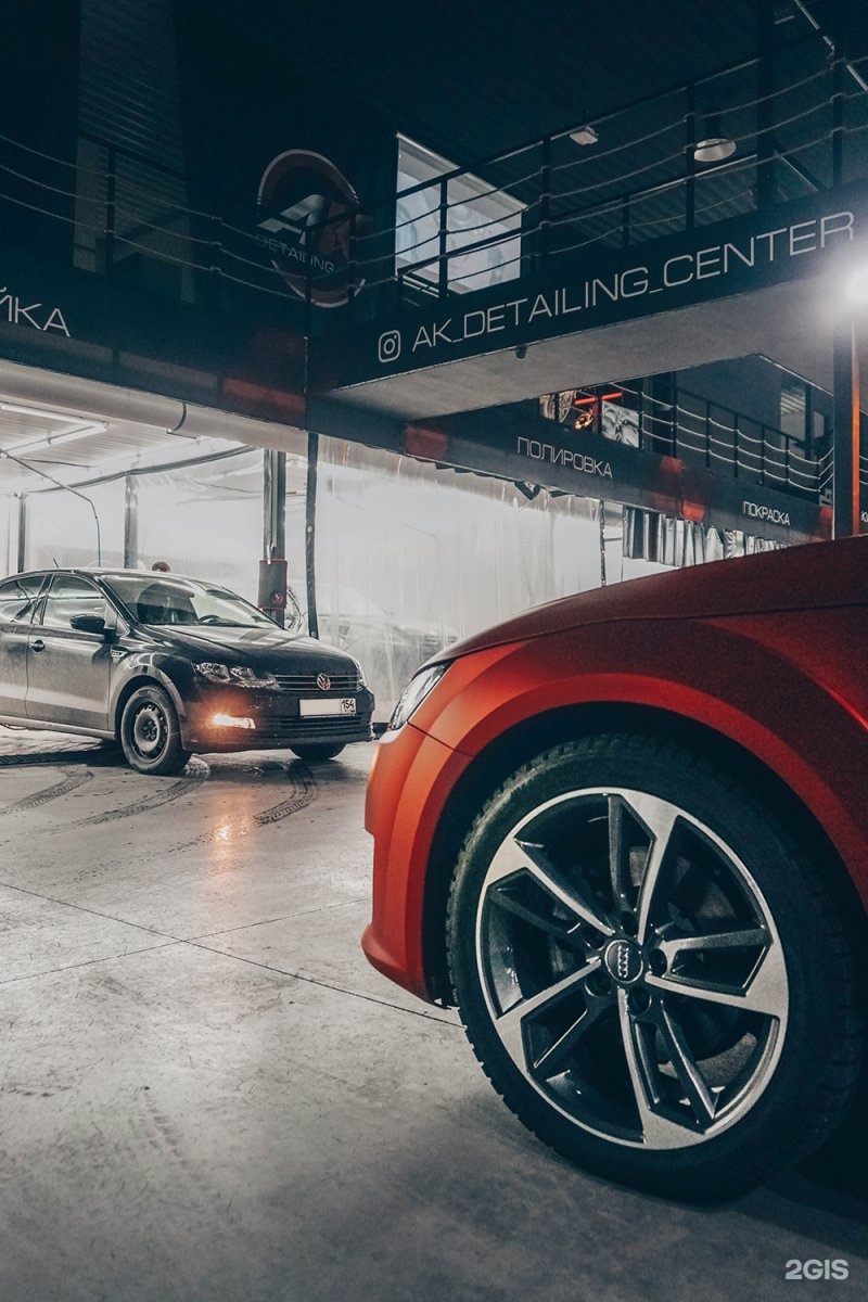Ак детейлинг новосибирск. Ak detailing новосибирск. Детейлинг центр махачкала. Детейлинг центр. Detaling.