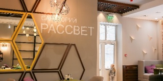 Бердск: Санаторий Рассвет