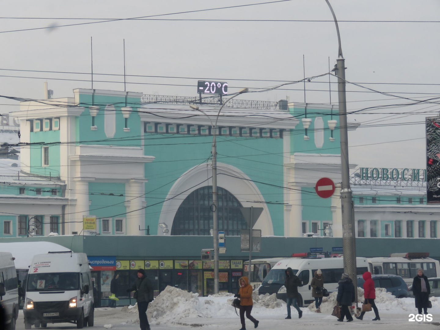 автостанция на жд вокзале новосибирск главный