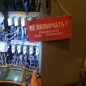 Фото от владельца Новосибирск Энерго-Комплекс, ООО, электролаборатория