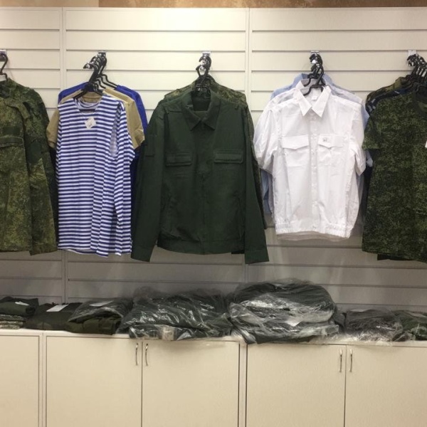 Магазин Форменной Одежды Новосибирск