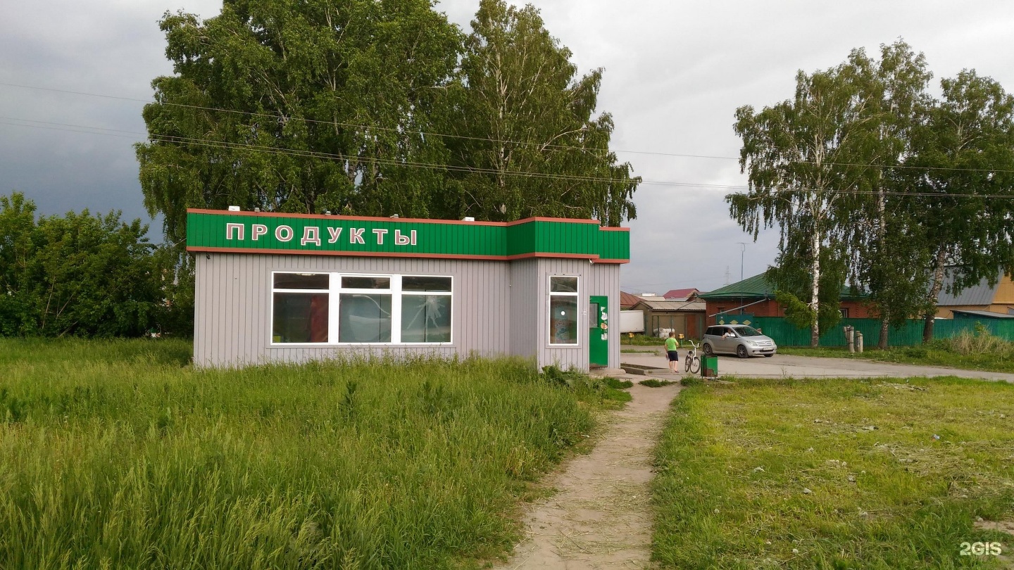 10 й переулок