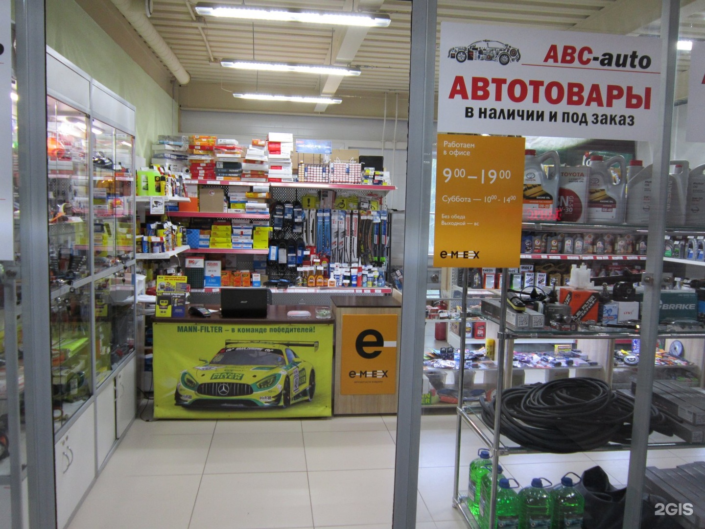 Интернет Магазин Первый В Новосибирске
