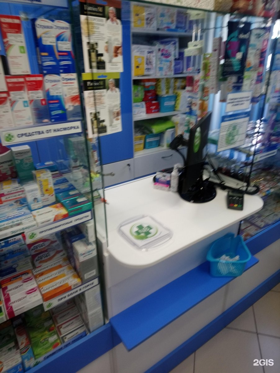 Bene pharm. Березовый аптека. Березовая 7. Улица березовая 1 казань. Строитель березовая 7а.