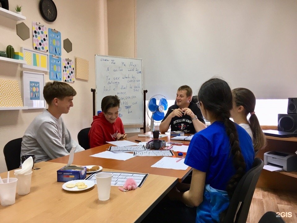 учебный центр. лагерь. интер лэнг логотип. интерлэнг новосибирск. языковой учебный центр для сайт.