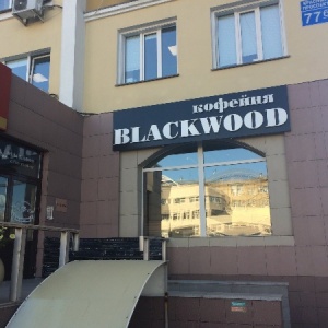 Фото от владельца Blackwood Coffee Roastery, магазин-кофейня