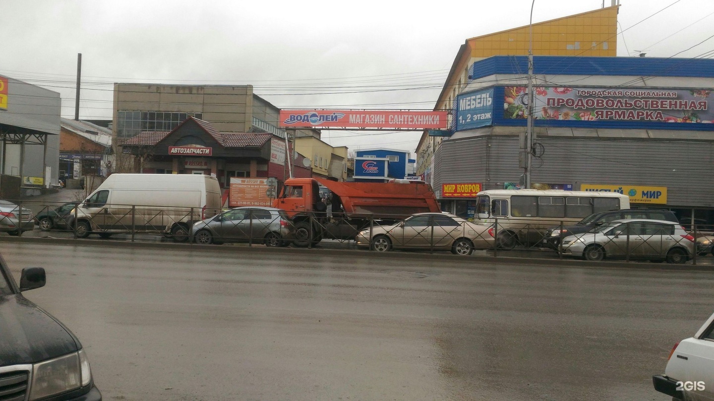 Магазин водолей в новосибирске каталог. Водолей магазин сантехники в Новосибирске.