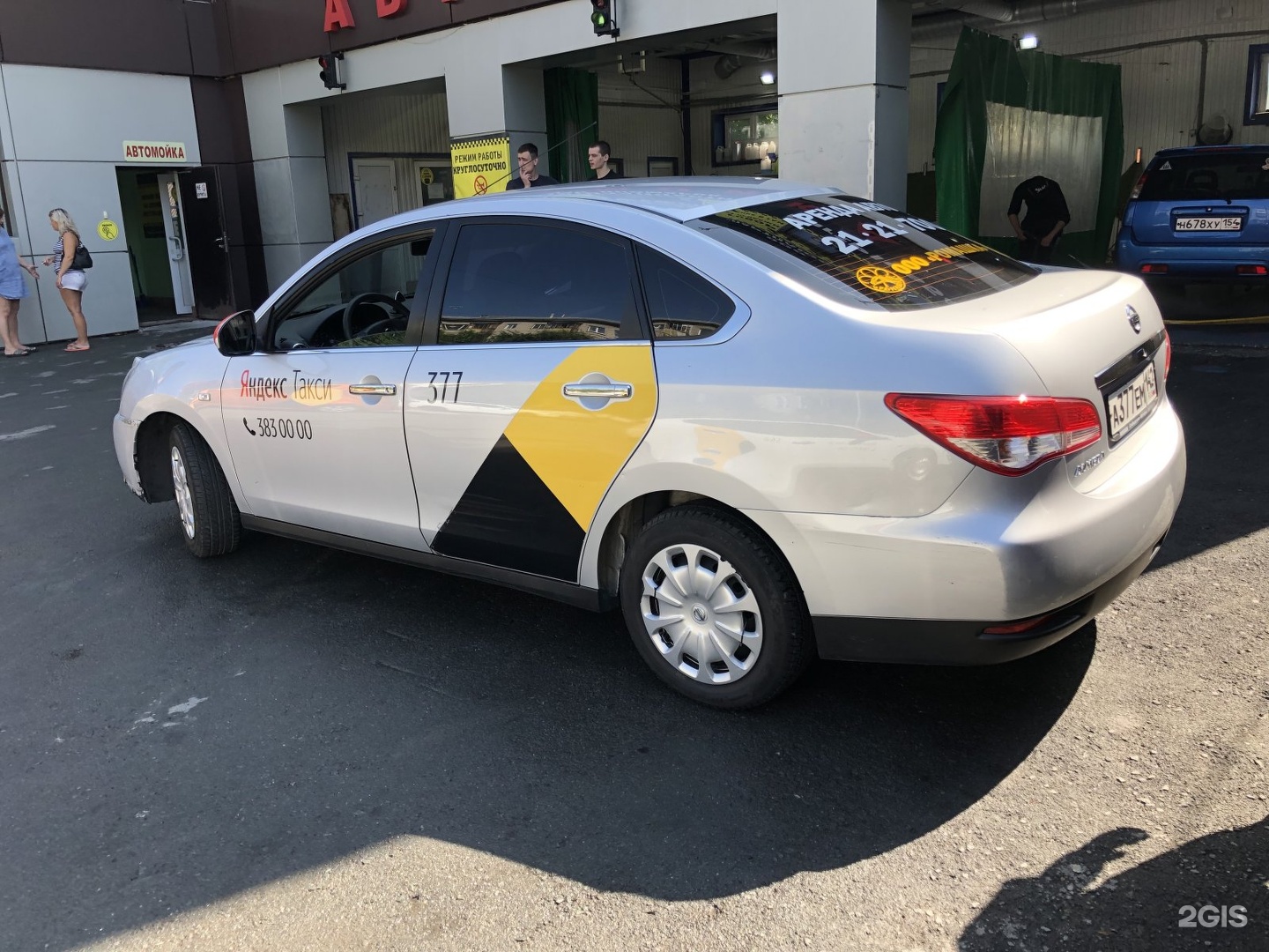 New york taxi ford crown victoria манхеттен. Желтое такси. Gett машины. Атп 1 волгоград таксопарк. Таксопарк ул.