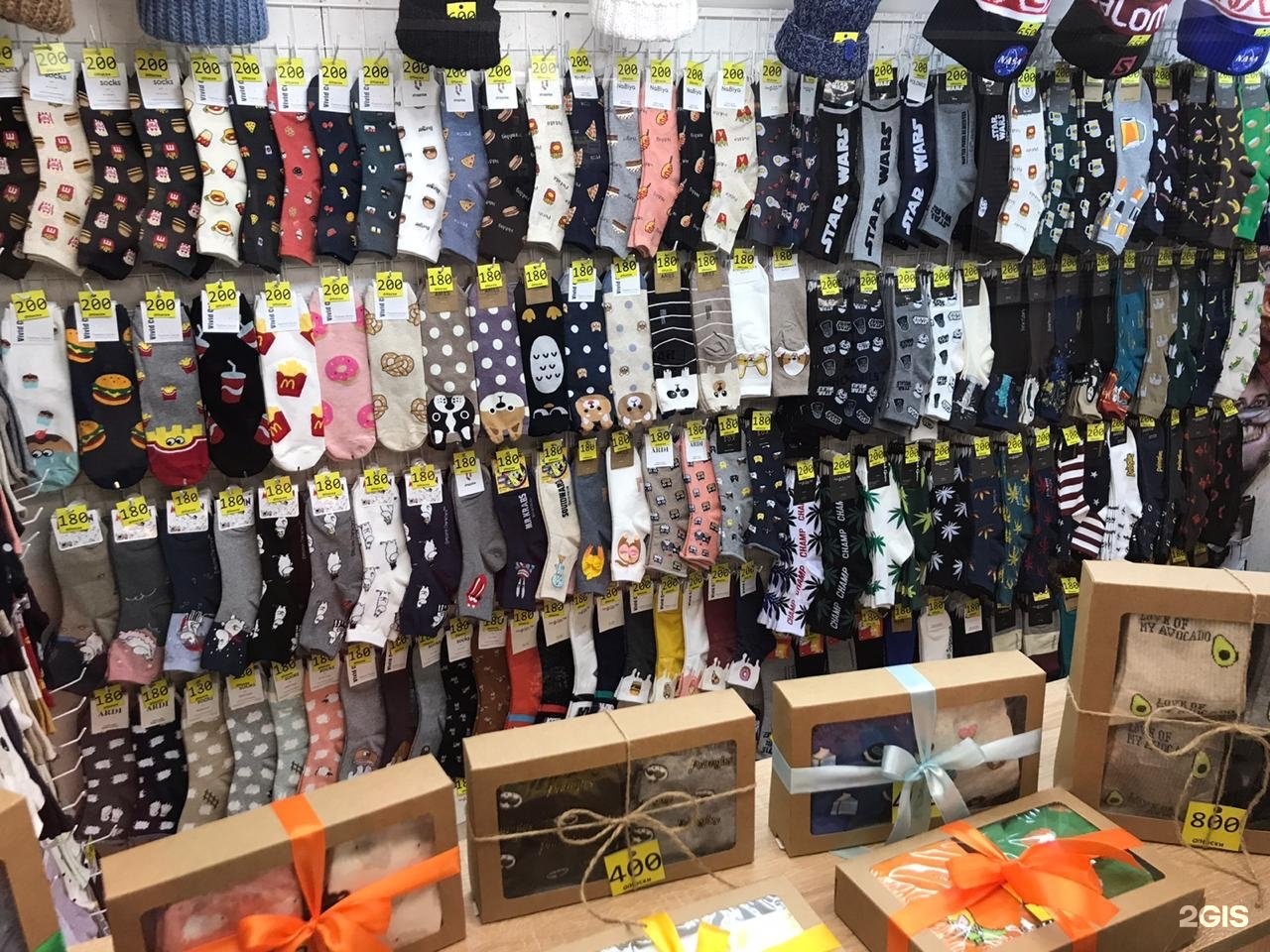Купить носки в новосибирске