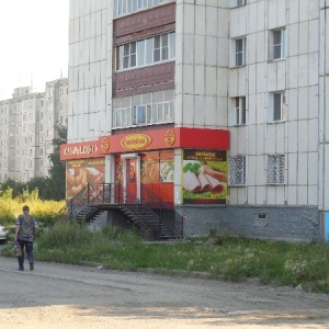 Фото от владельца Юргамышские колбасы, сеть фирменных магазинов