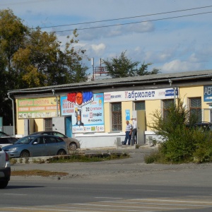 Фото от владельца Автомир, сеть магазинов автомасел