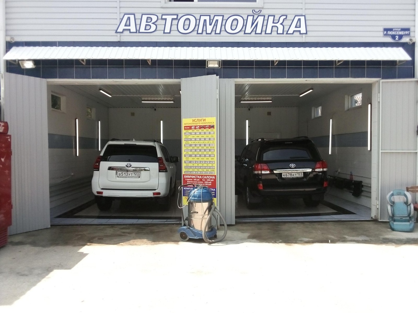 Купить Готовую Автомойку