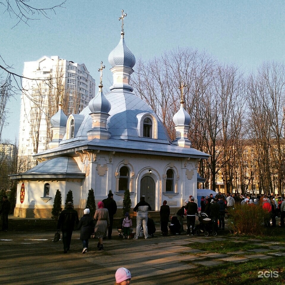 Церковь юности 17. Храм Спиридона Тримифунтского в Коптево. Нея Церковь Спиридона Тримифунтского. Храм юности Шарья. Храм Спиридона Тримифунтского Чернушка.