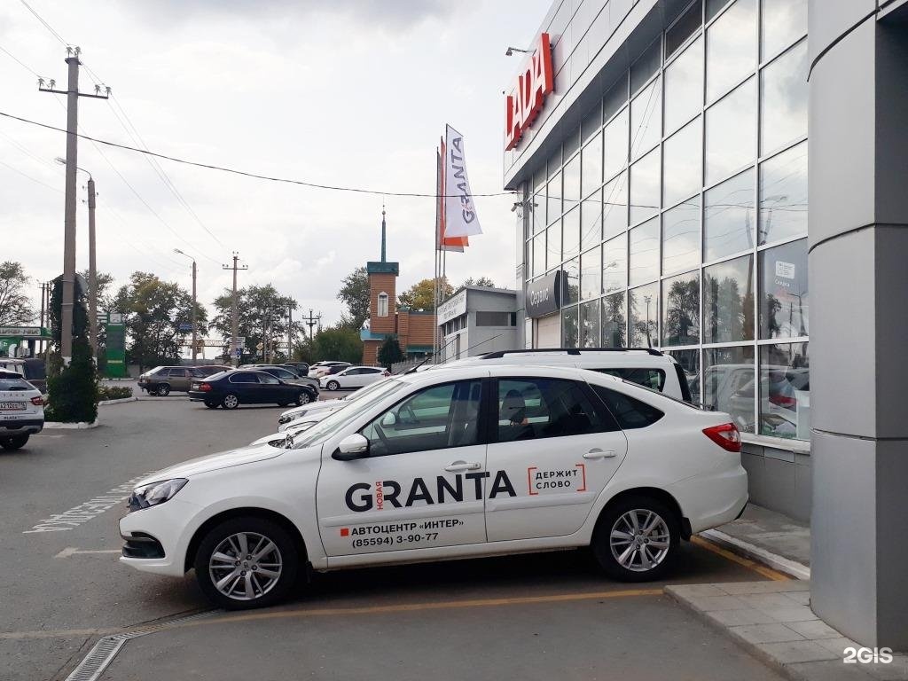 Интер автосалон в бугульме телефон. Бавлы автосалон интер. Директор автосалона интер бугульма. Автоцентр интер бугульма. Автосалон с пробегом лада.