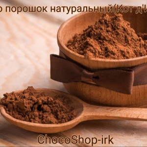 Фото от владельца ChocoShop-irk, интернет-магазин