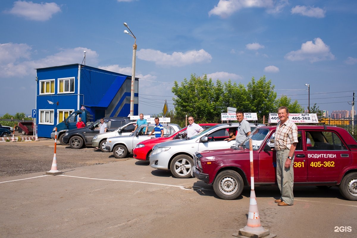 автодром мытищи силикатная. санаторий автомобилист сочи. автодром автошколы автомобилист. автомобилист площадка. автомобилист площадка.