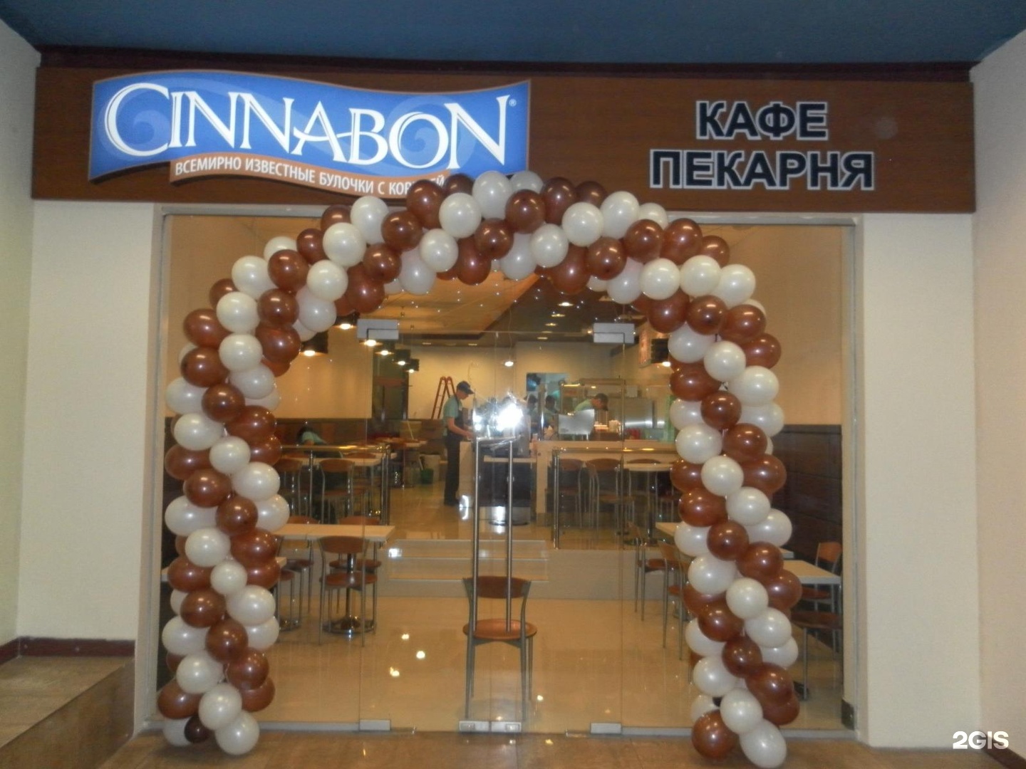 Пекарня домодедово. Синнабон сеть кафе. Cinnabon в меге Химках. Cinnabon Метрополис. Cinnabon мега теплый стан.