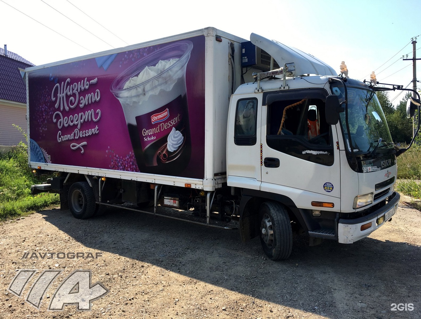 Автограф в центре. Volvo fl6 2003. Вольво фл 6 220. Исузу 90 рефрижератор. Вольво fl612
