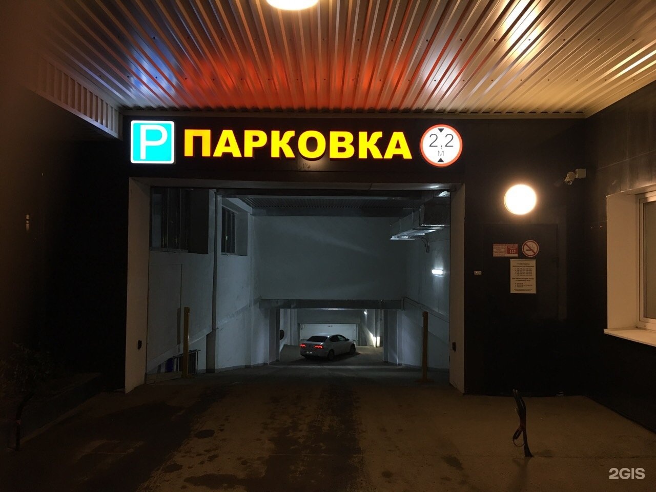 Парковка иркутск. Теплая парковка. Теплая стоянка Ангарск. Теплая автостоянка. Теплая автостоянка Ангарск.