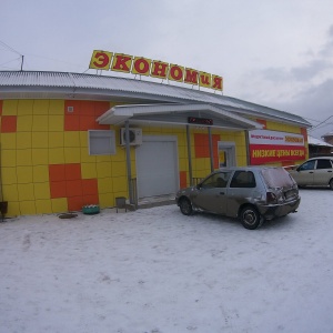 Фото от владельца УголОК, супермаркет