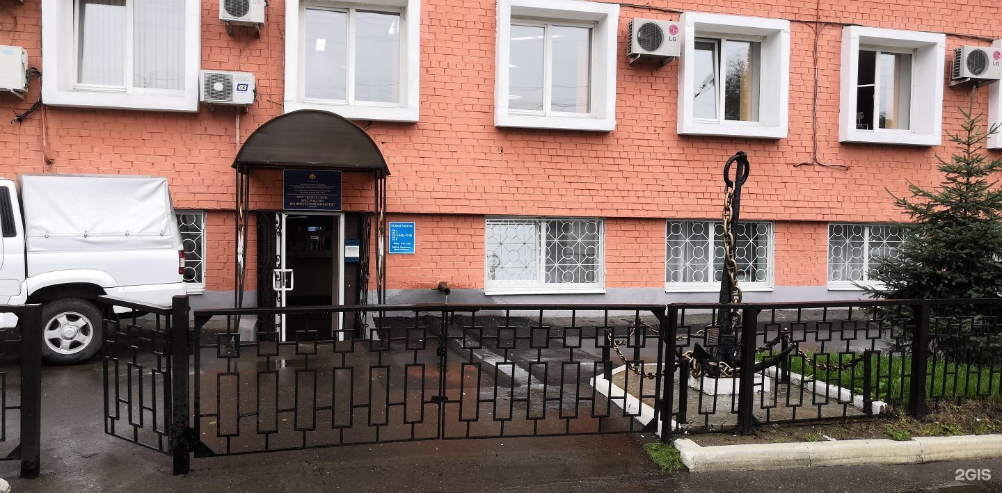 Коммунаров 10 Иркутск судебные приставы. Красноармейская 13 Иркутск. Красноармейская 15 Иркутск. Академическая 34 Иркутск.