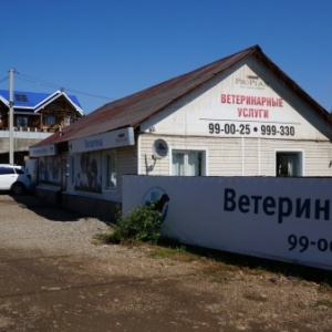 Фото от владельца Байкальская Легенда, ветеринарная клиника