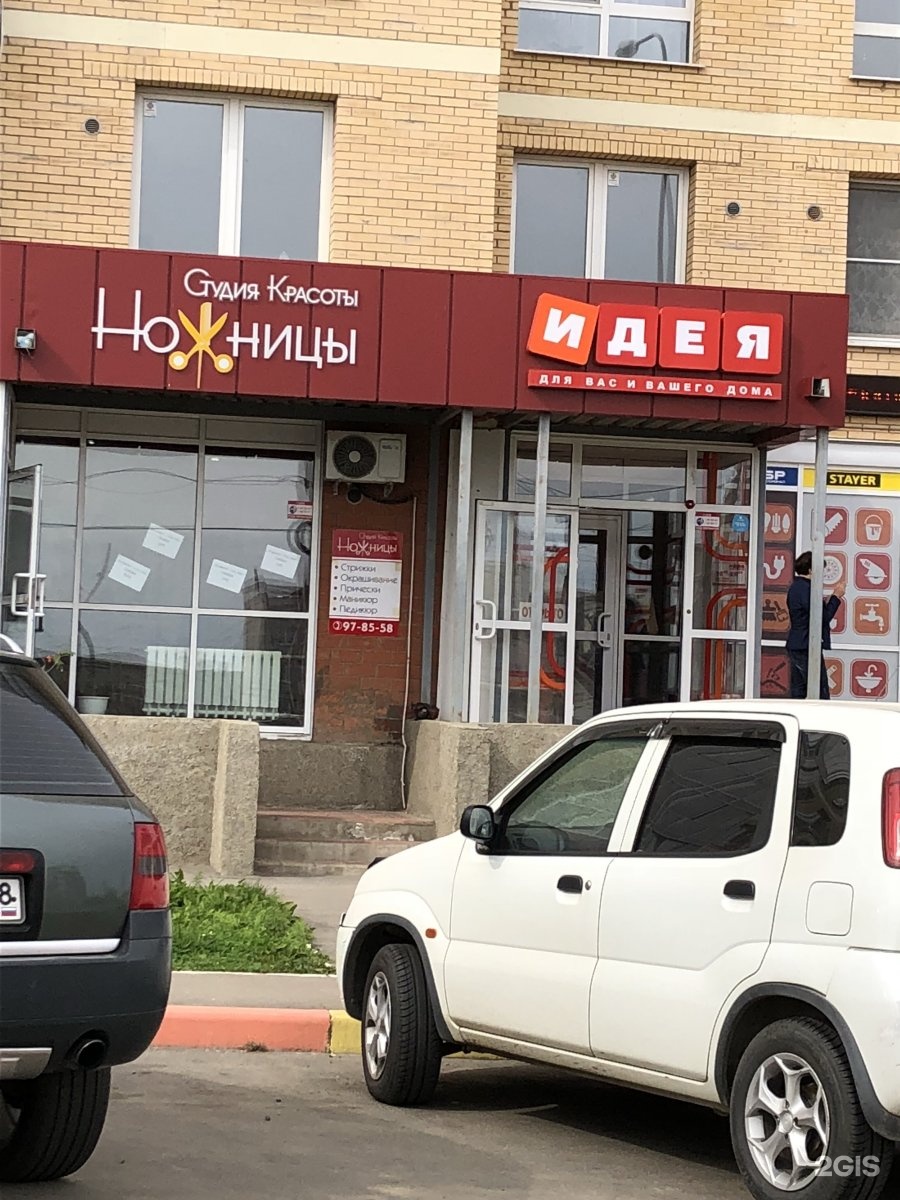 Отзывы квартал красоты. Салон красоты квартале. Делюкс салон красоты. Отзывы квартал красоты. Микрорайон улитка белгород.