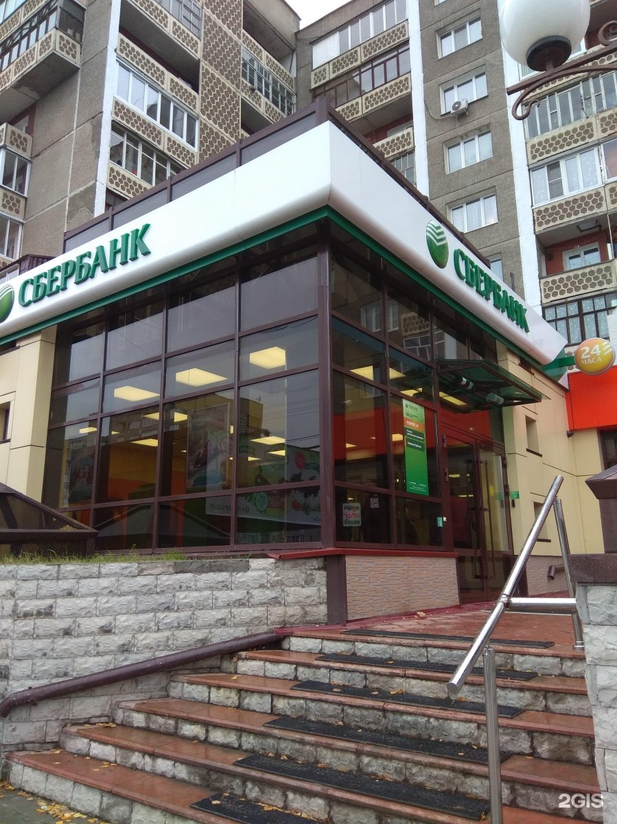 Сбербанком 12 12 12. Kozen p12 Сбер.