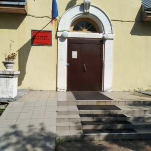 Фото от владельца Ангарский городской суд Иркутской области
