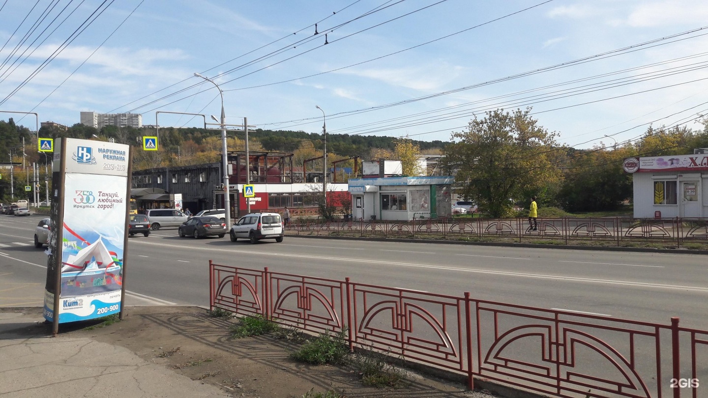 Грот первомайский иркутск. Микрорайон Первомайский Иркутск. Стелла Первомайский Иркутск. Первомайский 31 Иркутск. Микрорайон Первомайский 13 Иркутск.