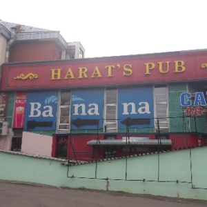 Фото от владельца Harat`s pub, сеть пабов