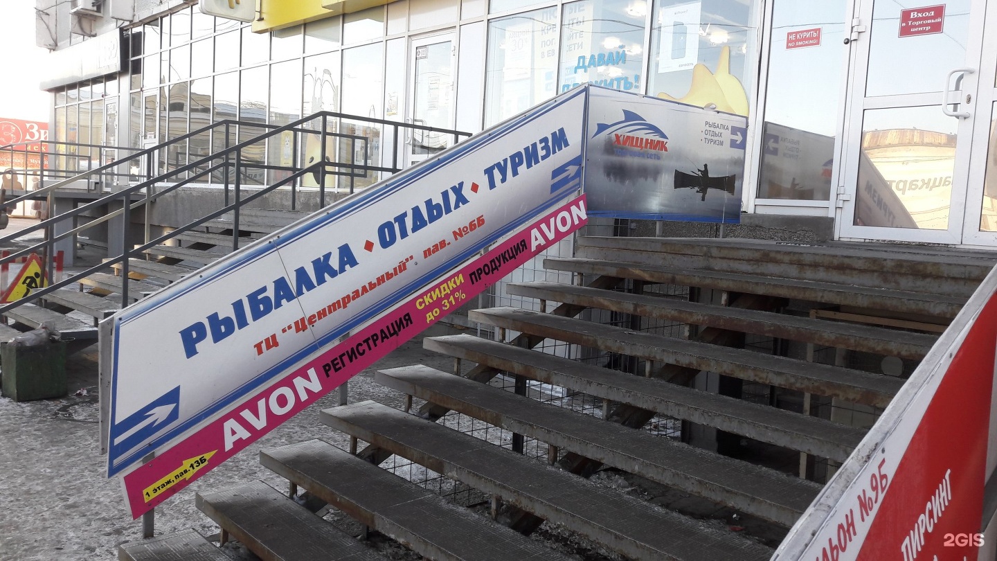 Читай город иркутск магазины. Иркутск г, литвинова ул 17. литвинова 2 иркутск на карте. автомобильная парковка торговый центр литвинова иркутск.