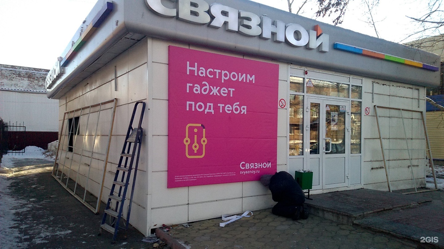 Фридриха энгельса 8б