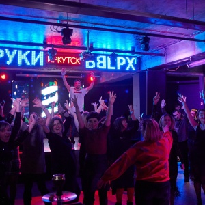 руки вверх бар иркутск. кафе руки вверх иркутск. руки вверх бар ярославль. вверх иркутск. руки вверх бар мытищи.