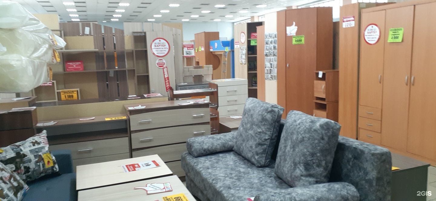 Бартер Комиссионный Магазин В Иркутске Ленинский Район - Salesnip.ru