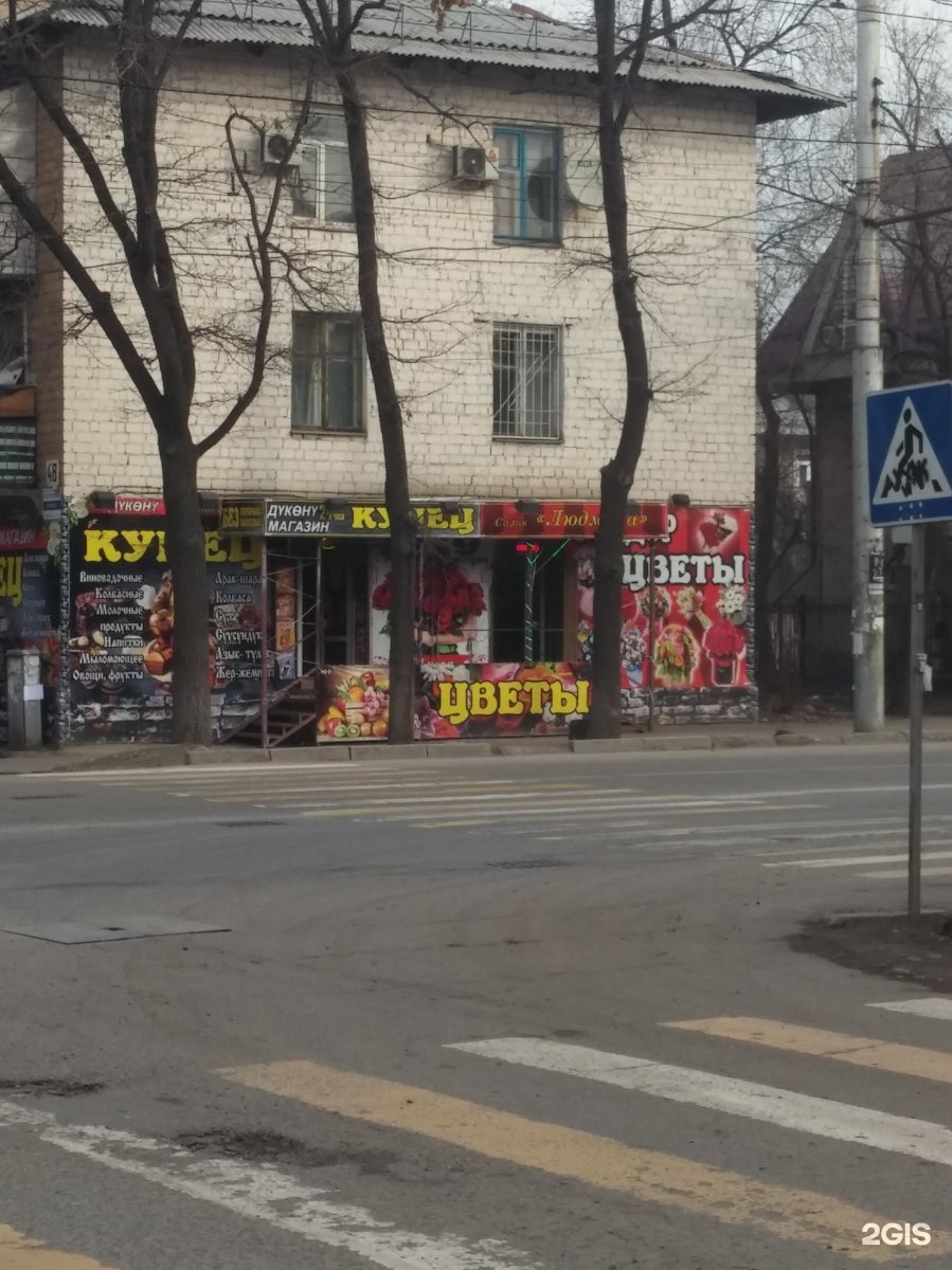 Цветы на руставели Цветы на руставели