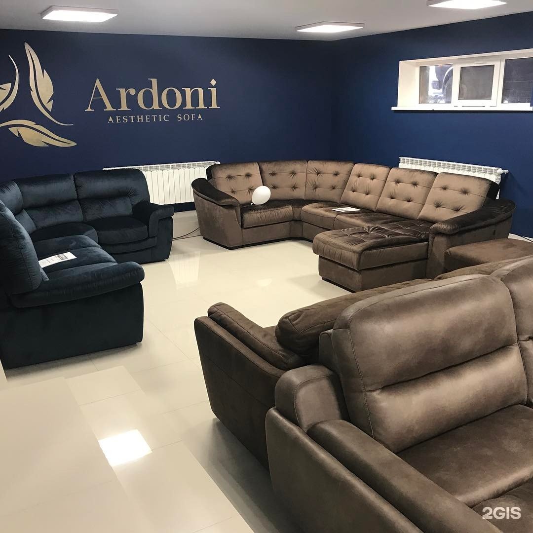 Фирма Ardoni диван