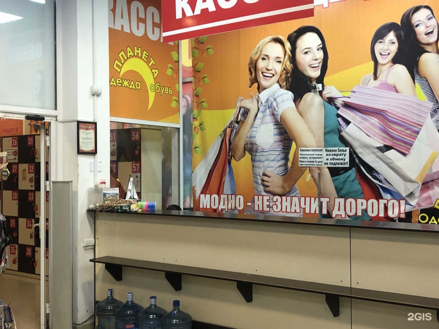 Рынок избербаш. Избербаш игрушечный магазин. Планета избербаш. Магазины в избербаше. Зюма алиева махачкала.