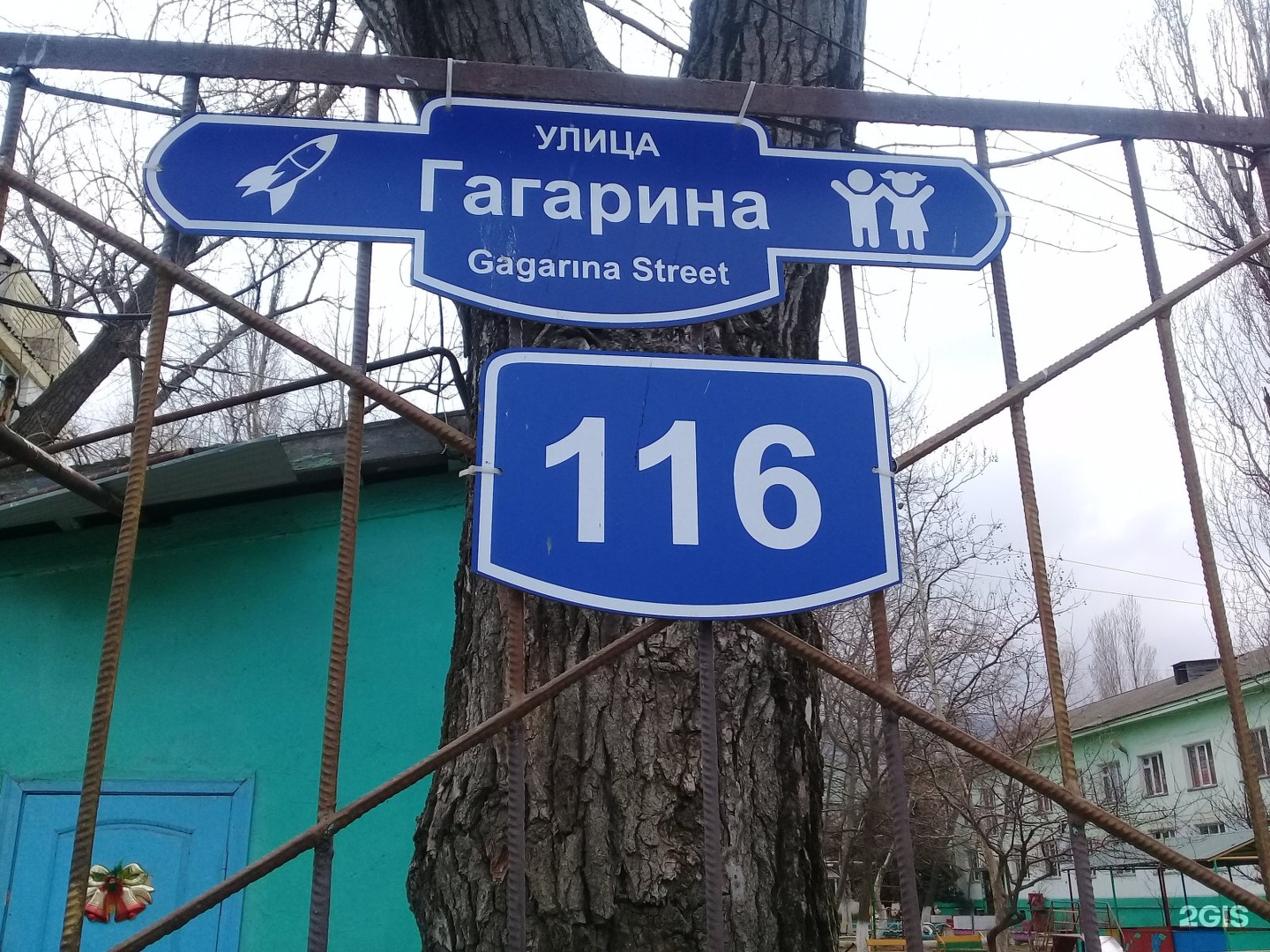 Гагарина 116 самара карта