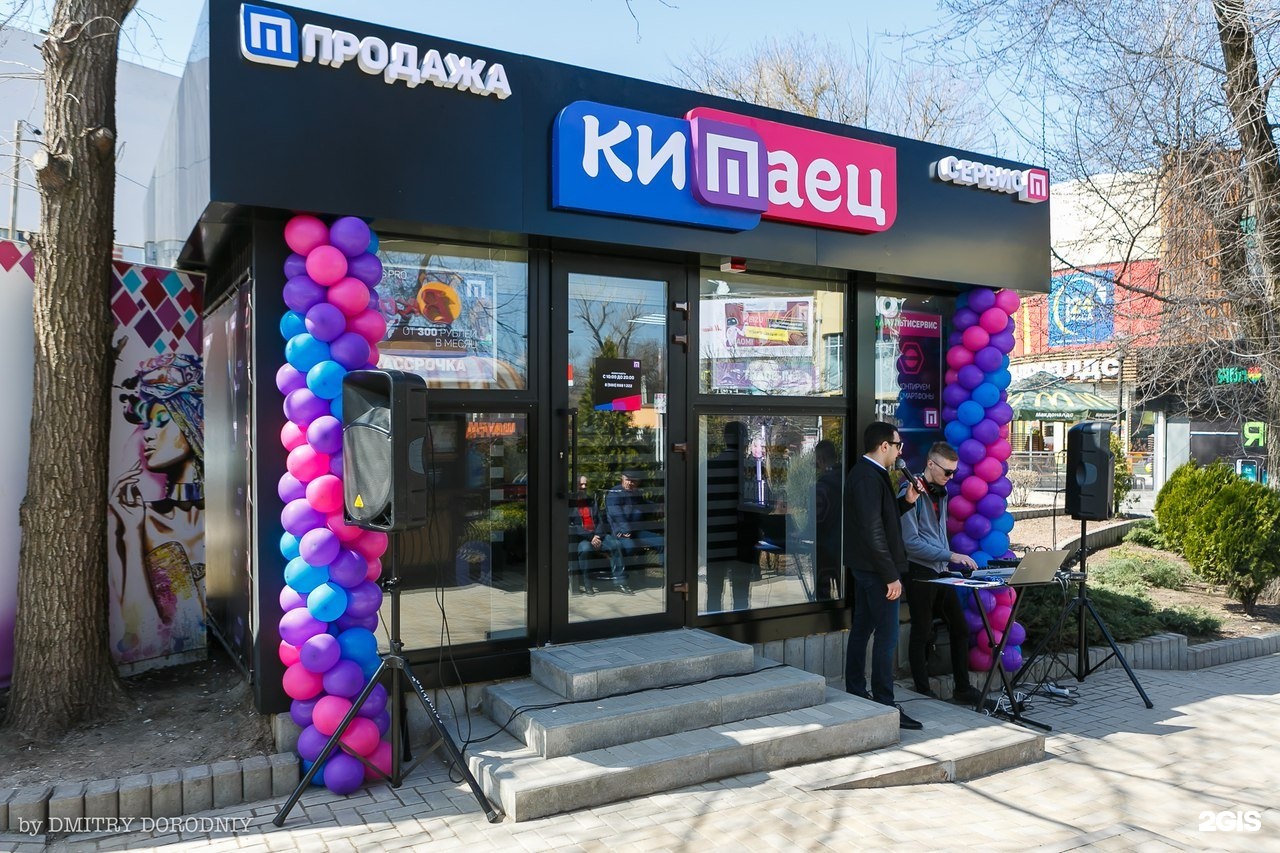 Ресторан "Волна" - Таганрог