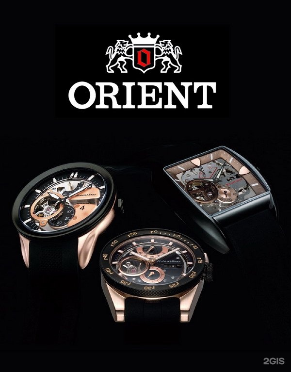 Час n. Нижневартовск часовые магазины. Wristwatches with oriental symbols.