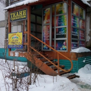 Фото от владельца Трехгорка, магазин