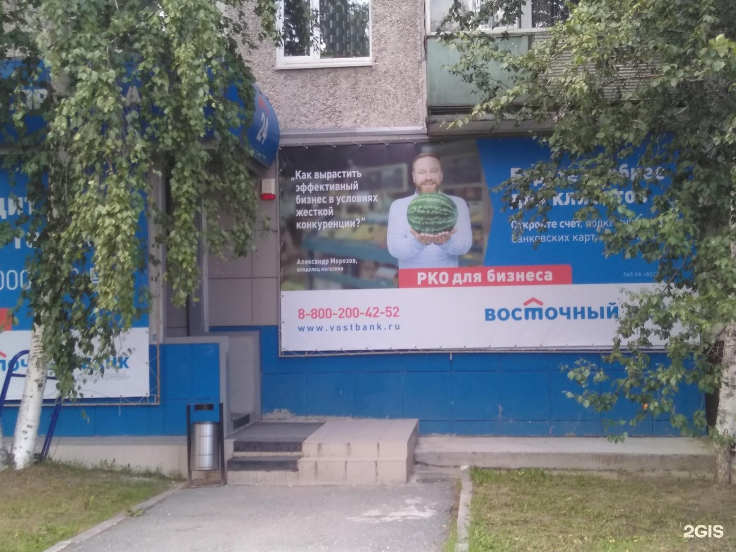 Займ на карту онлайн круглосуточно