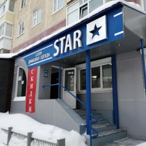 Фото от владельца Star, салон