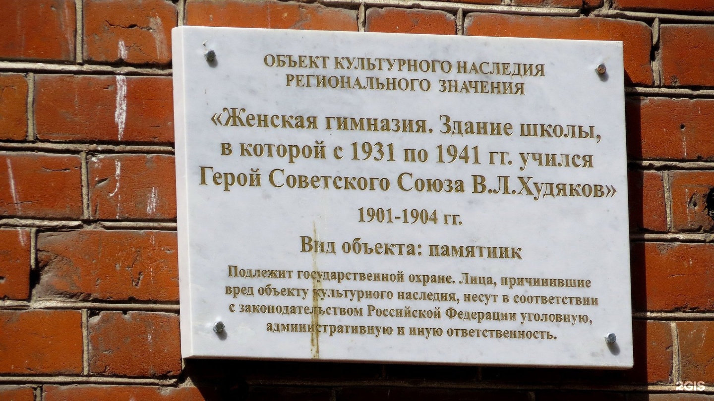 Тюменский государственный университет Володарского. ТЮМГУ Володарского 6. . Тюмень ул. Володарского, 6. Володарского 6 Тюмень на карте.