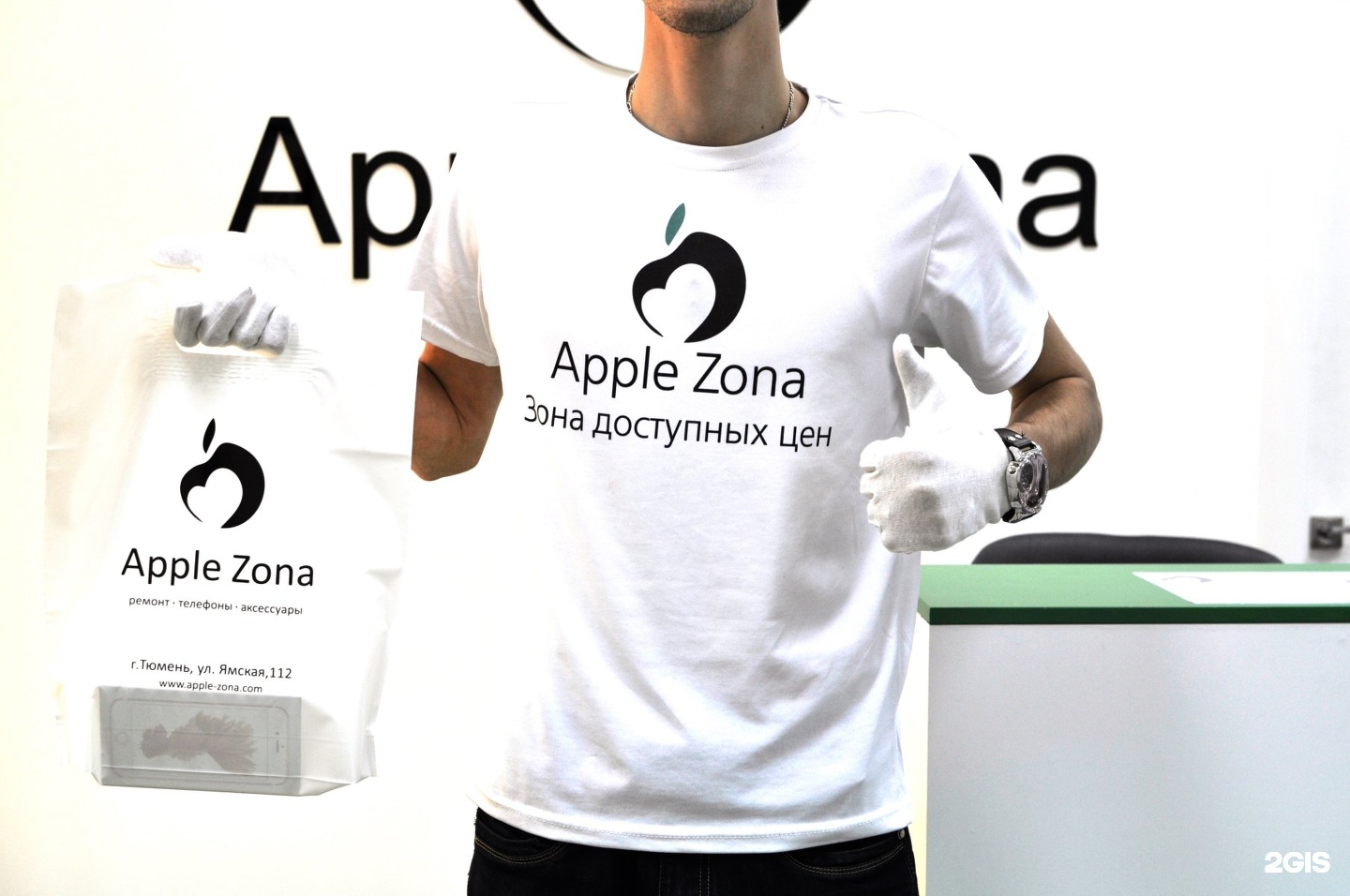 Как работает предзаказ apple