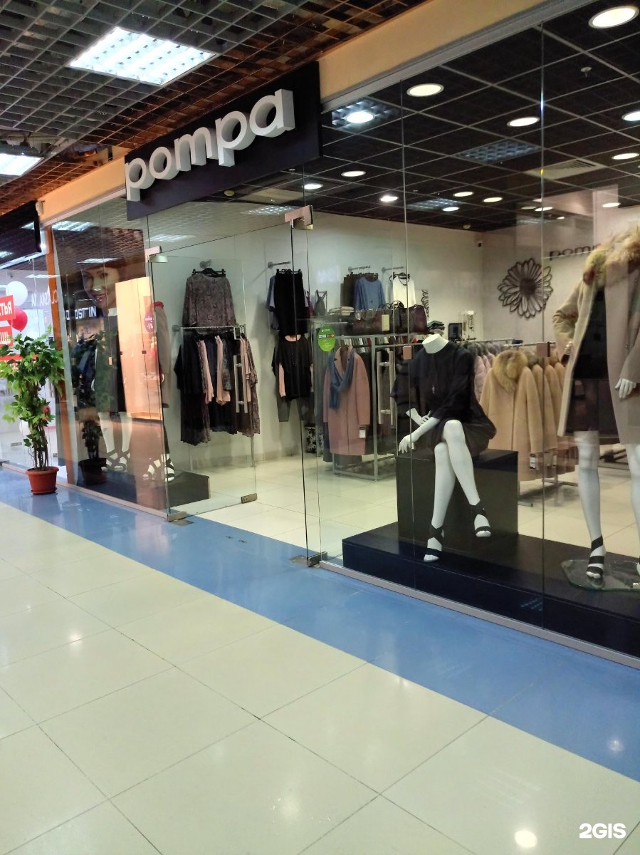 Магазин Женской Одежды Тюмень