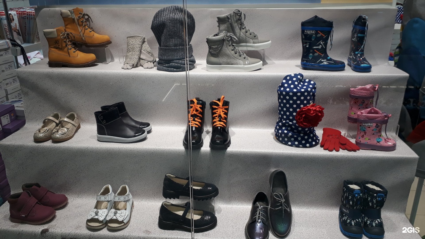 Магазин Детской Обуви Ортопедик